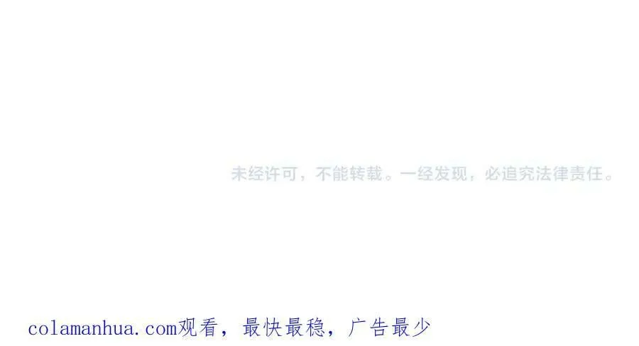 第233话 出人意料的黄泉援军 第130页