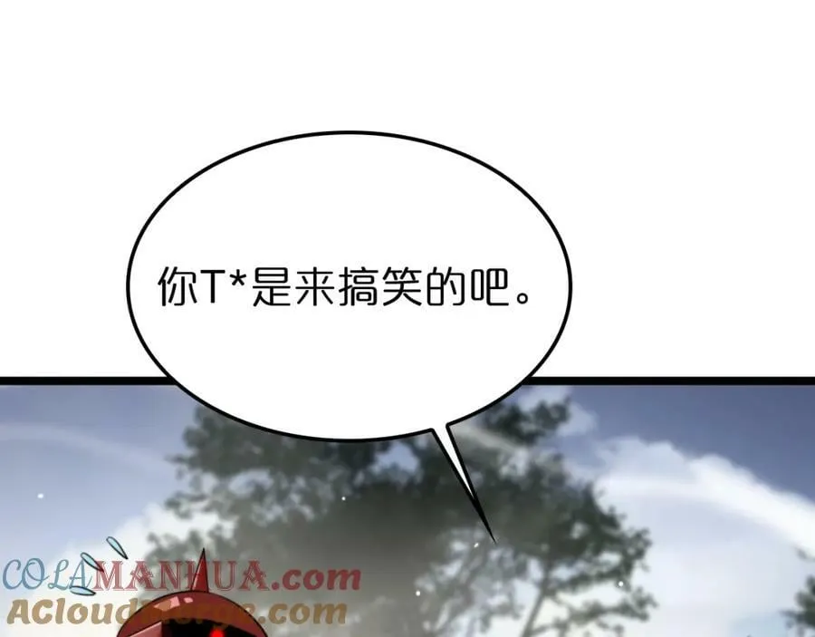 第234话 愿力审判机 第37页