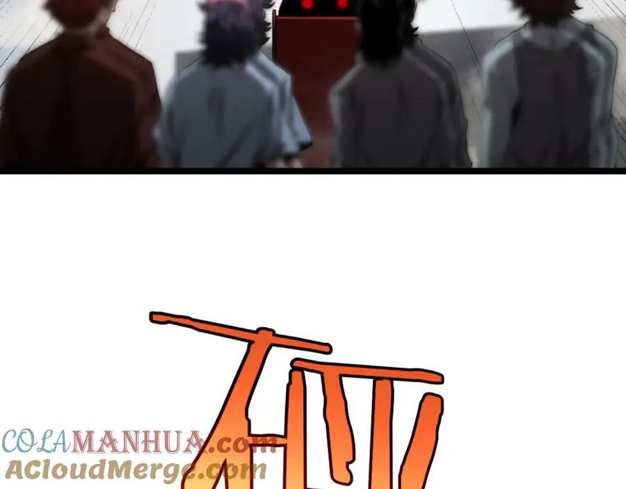 第234话 愿力审判机 第45页