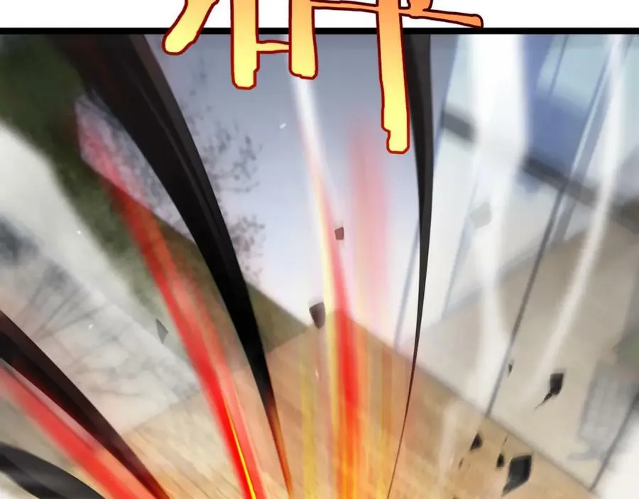 第234话 愿力审判机 第46页