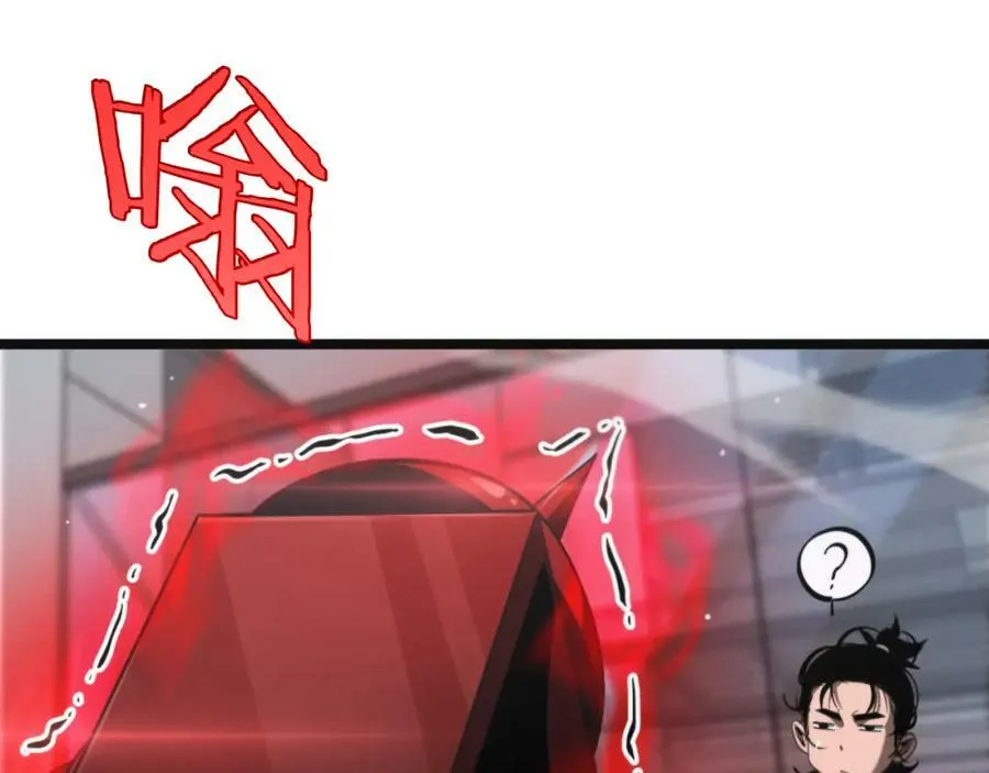 第234话 愿力审判机 第64页