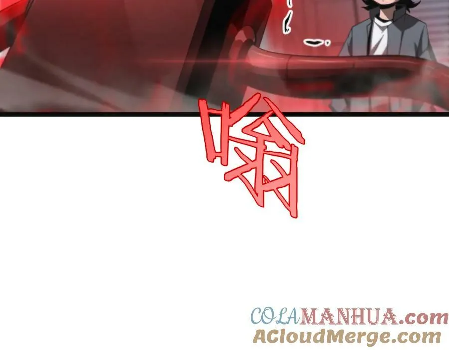 第234话 愿力审判机 第65页