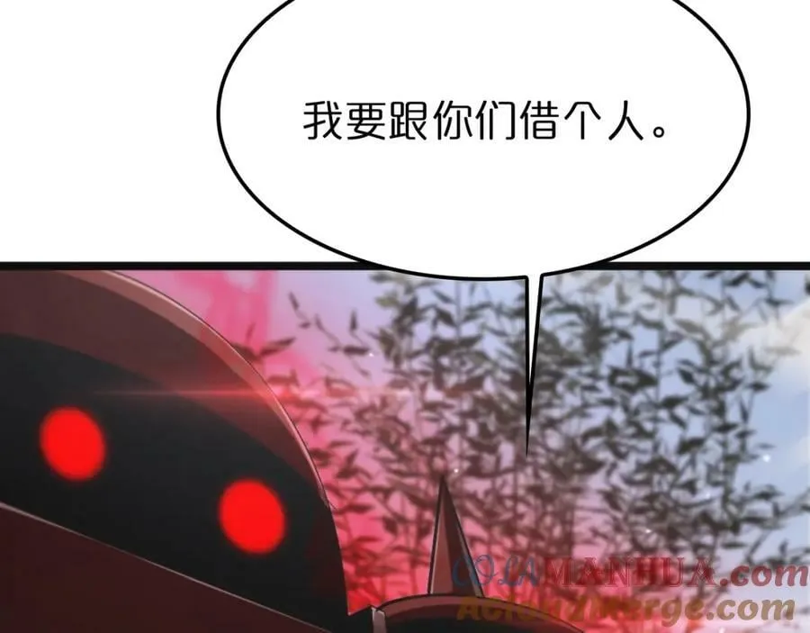第234话 愿力审判机 第69页