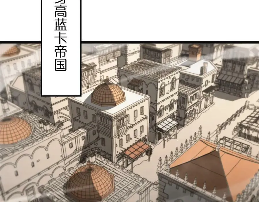 第234话 愿力审判机 第72页