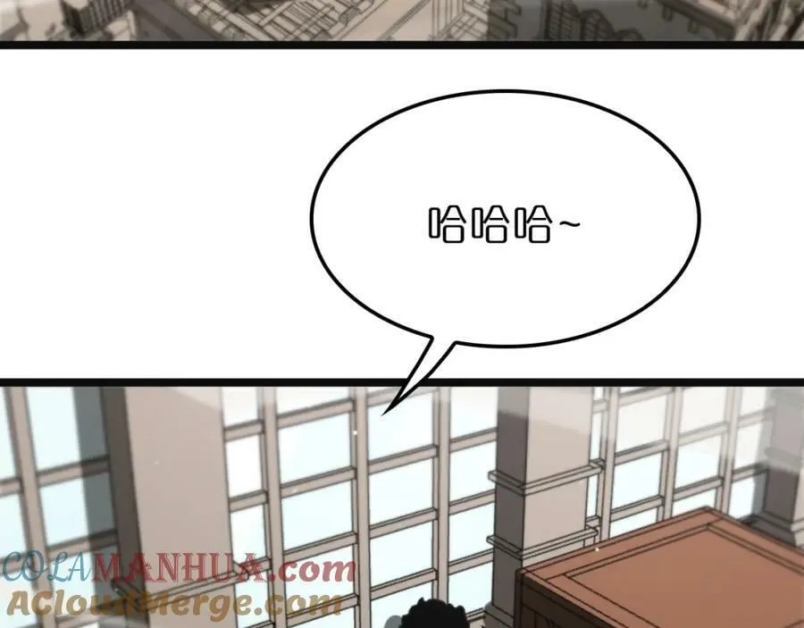 第234话 愿力审判机 第73页