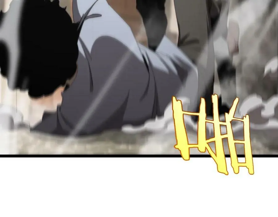 第234话 愿力审判机 第84页