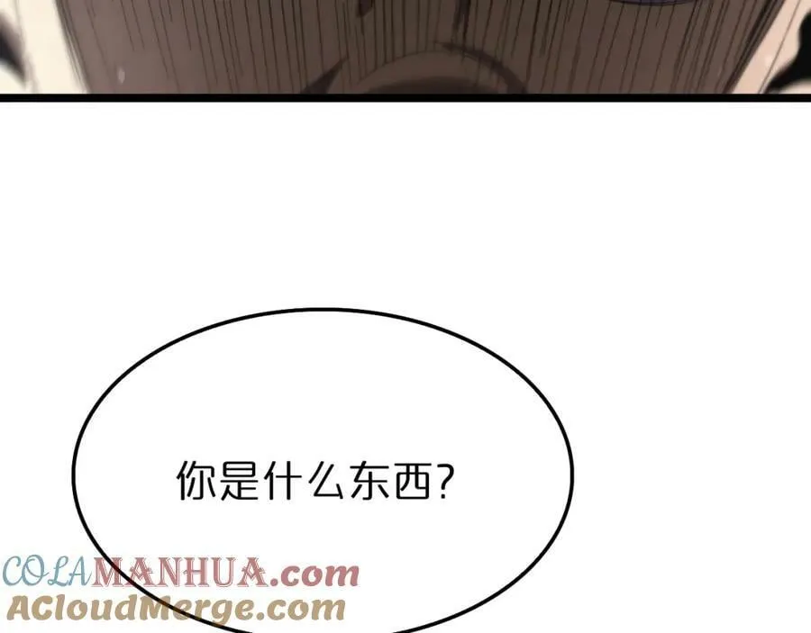 第234话 愿力审判机 第93页