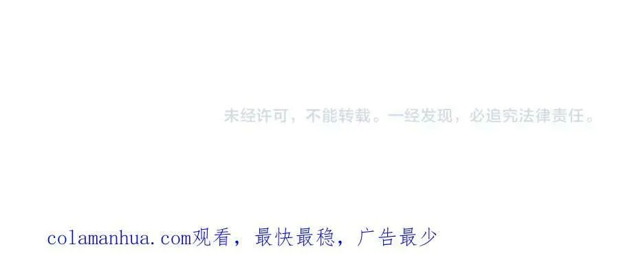 第234话 愿力审判机 第122页