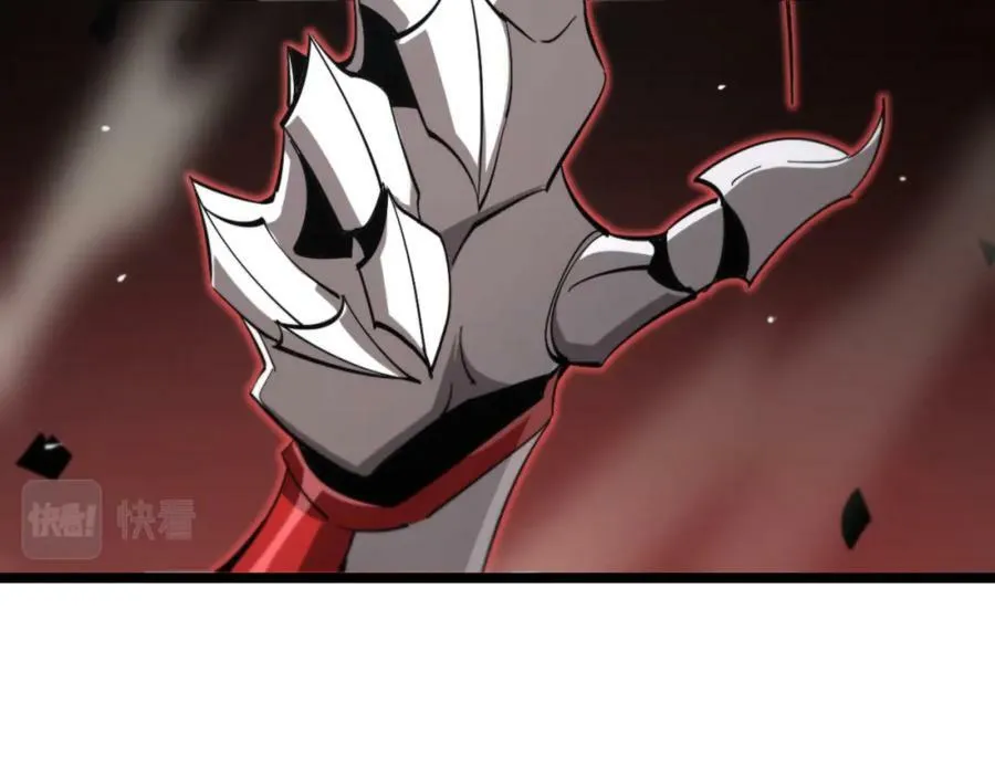 第235话 没用的援军 第16页