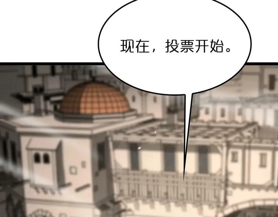 第235话 没用的援军 第30页