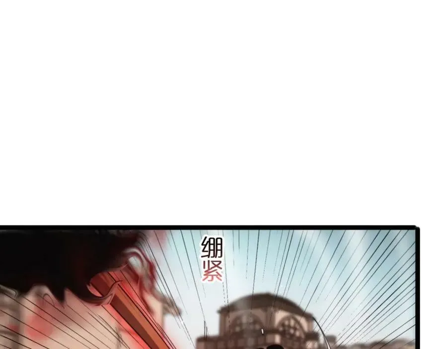 第235话 没用的援军 第52页