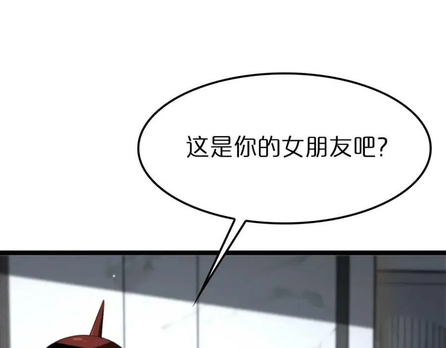 第235话 没用的援军 第84页
