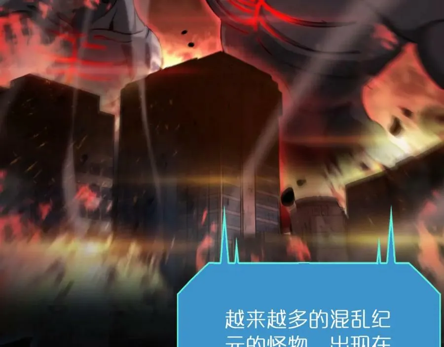 第235话 没用的援军 第122页
