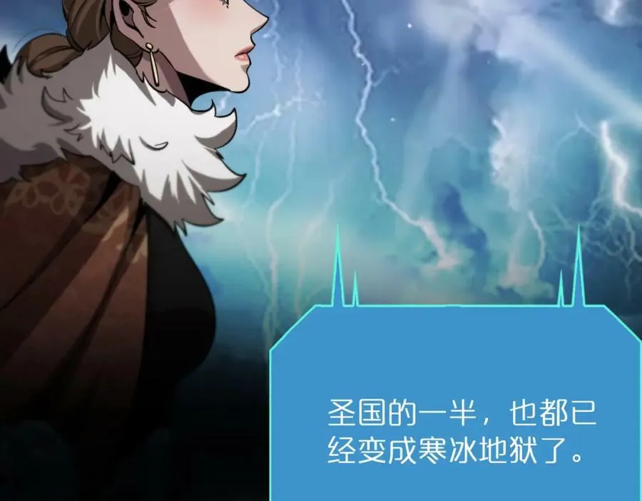 第235话 没用的援军 第124页