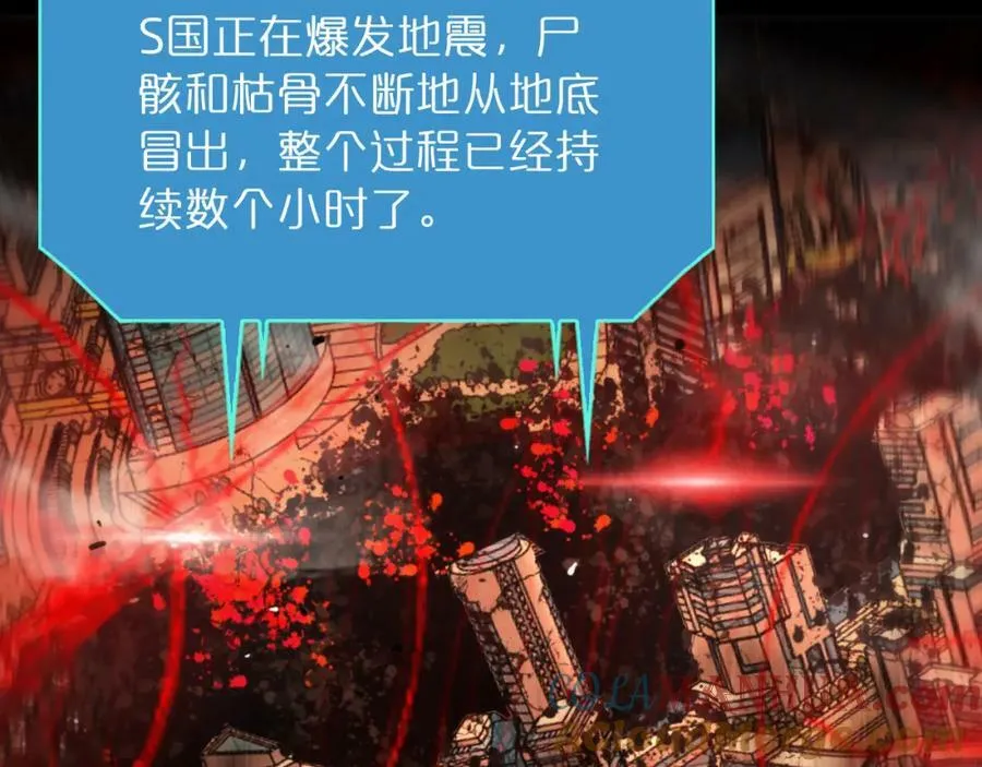 第235话 没用的援军 第129页