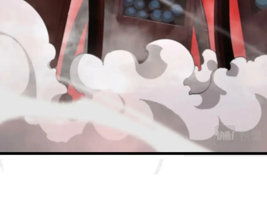 第236话 众生同调奥秘 第27页