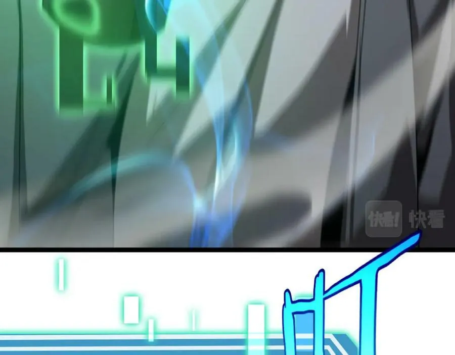 第236话 众生同调奥秘 第44页