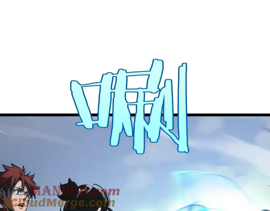 第236话 众生同调奥秘 第49页