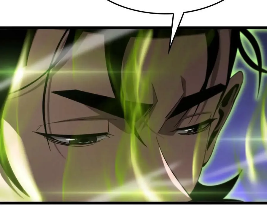 第236话 众生同调奥秘 第58页