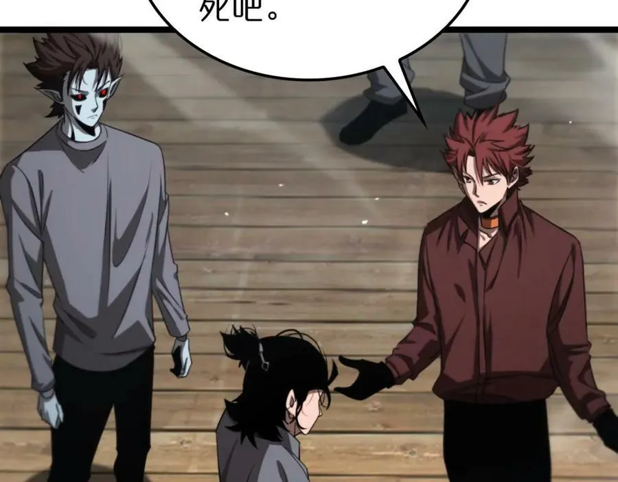 第236话 众生同调奥秘 第64页