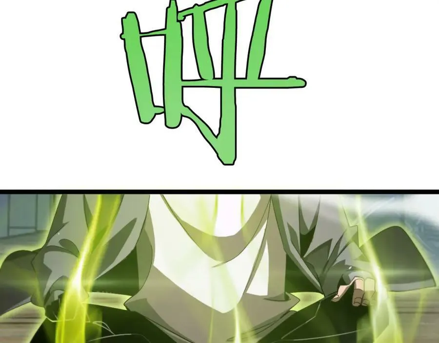 第236话 众生同调奥秘 第82页