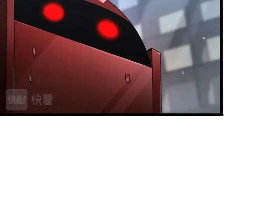 第236话 众生同调奥秘 第88页