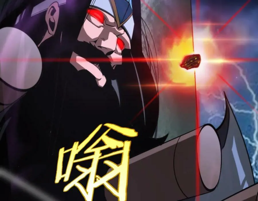 第236话 众生同调奥秘 第131页