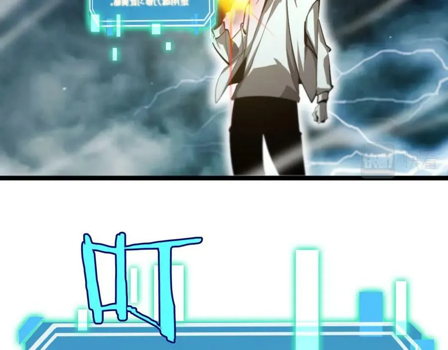 第236话 众生同调奥秘 第143页