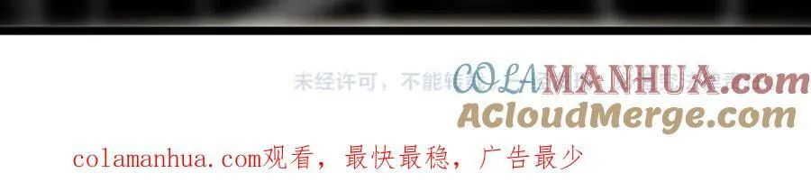 第236话 众生同调奥秘 第153页