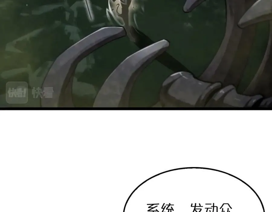 第237话 世界崩塌之战 第131页