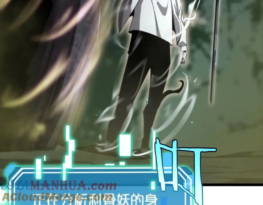 第237话 世界崩塌之战 第133页