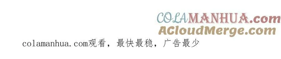 第237话 世界崩塌之战 第145页
