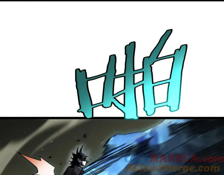 第238话 杀魔神 第41页