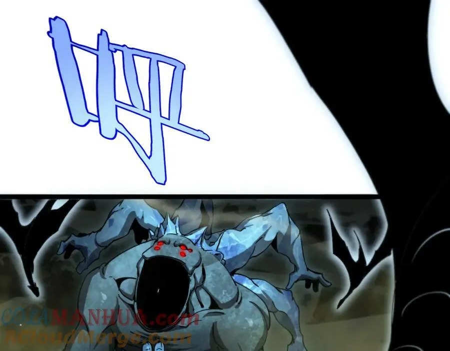 第238话 杀魔神 第53页