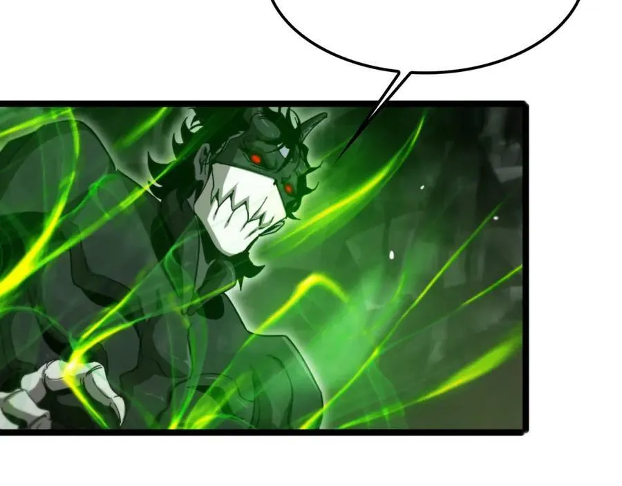 第238话 杀魔神 第55页