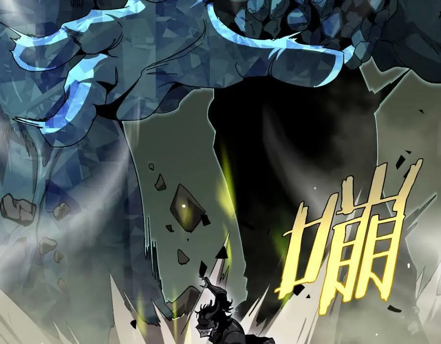 第238话 杀魔神 第68页