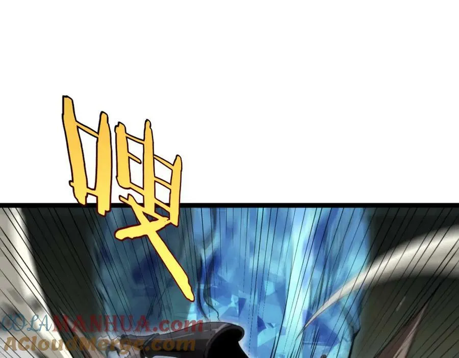 第238话 杀魔神 第73页