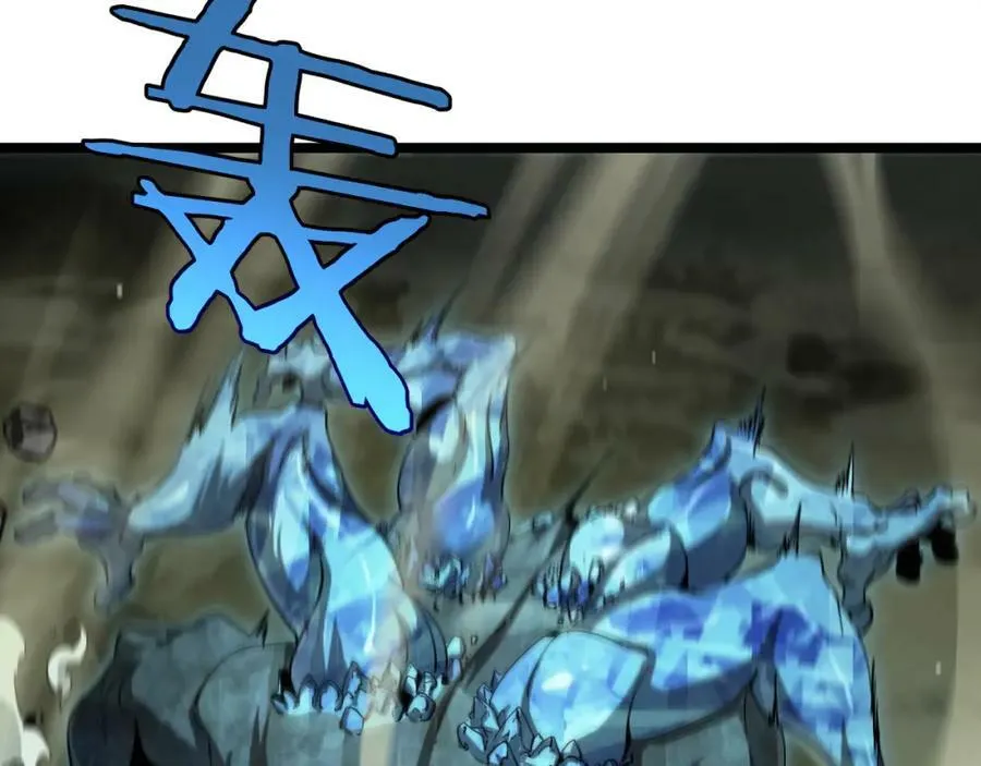 第238话 杀魔神 第76页