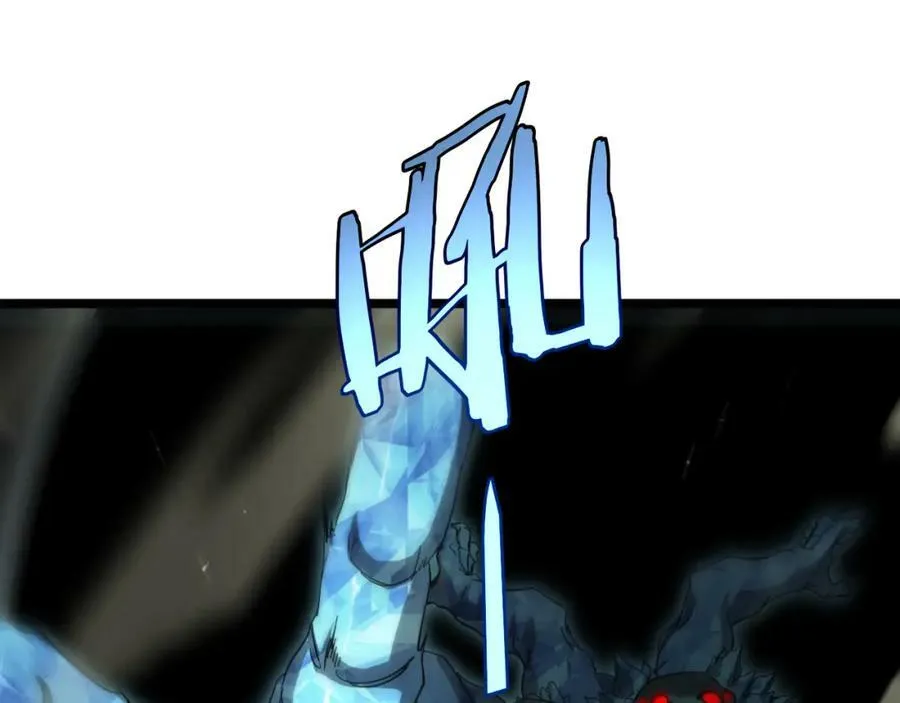 第238话 杀魔神 第83页