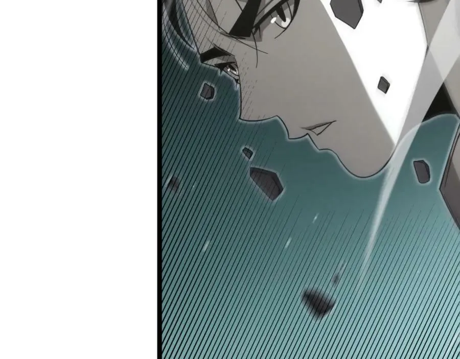 第238话 杀魔神 第90页