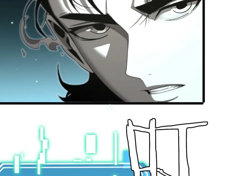 第238话 杀魔神 第95页