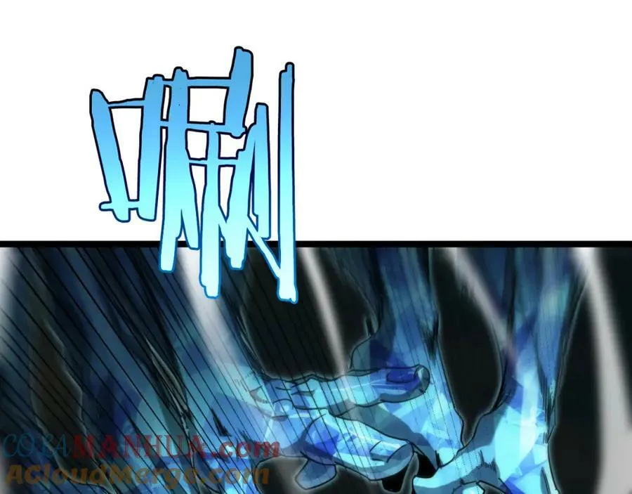第238话 杀魔神 第101页