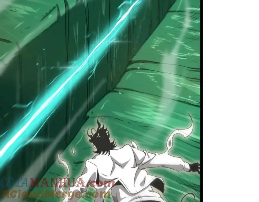 第238话 杀魔神 第105页