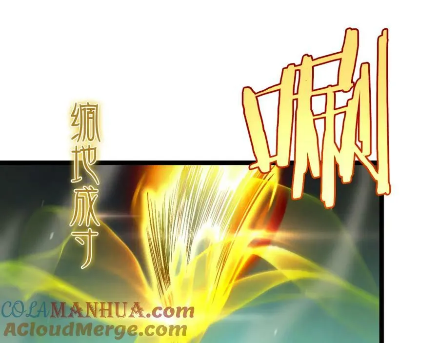 第238话 杀魔神 第125页