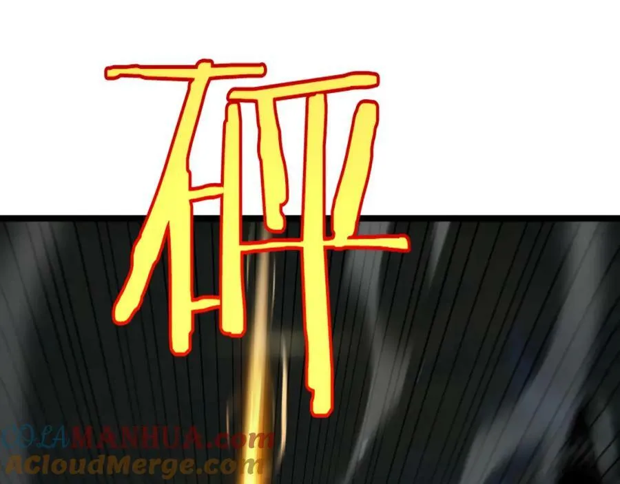 第238话 杀魔神 第129页