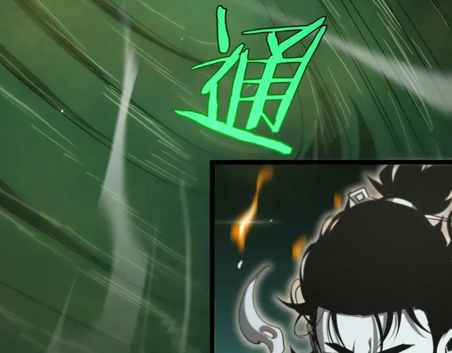 第238话 杀魔神 第140页