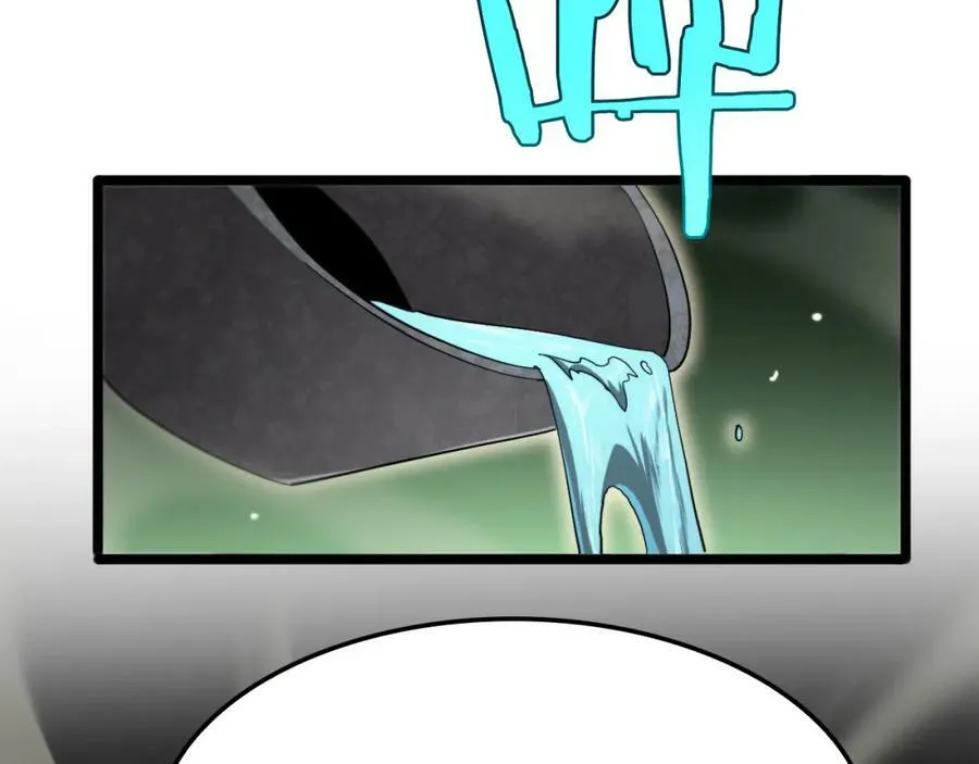 第238话 杀魔神 第152页