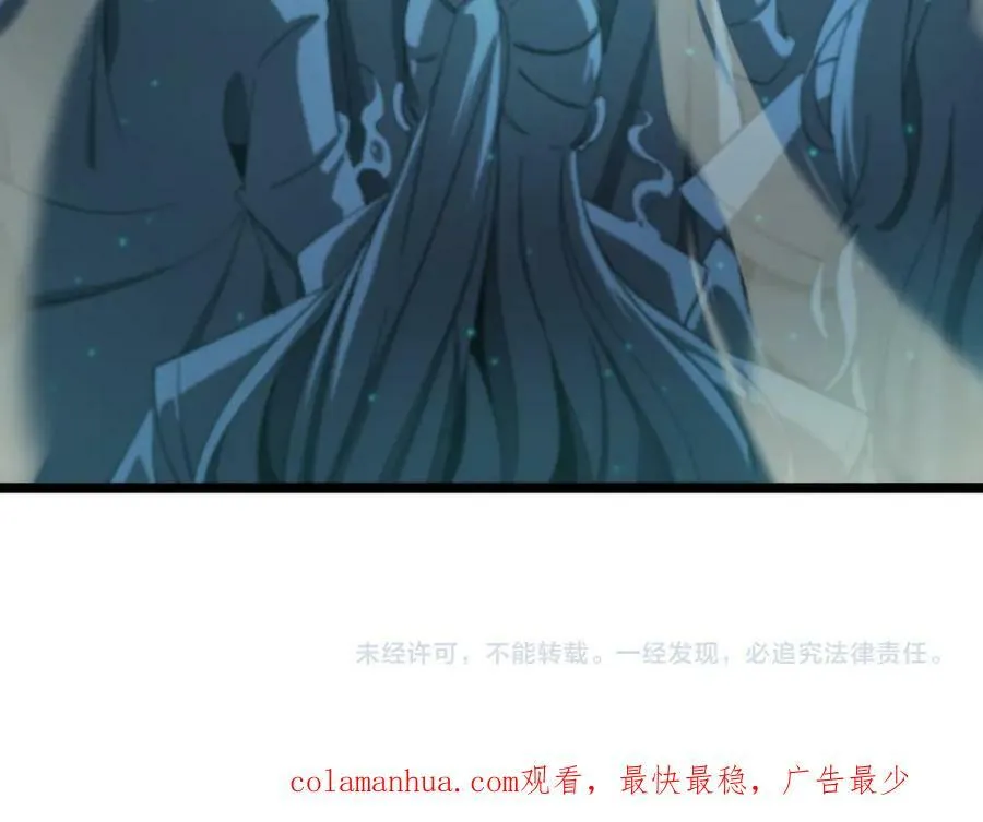 第238话 杀魔神 第155页