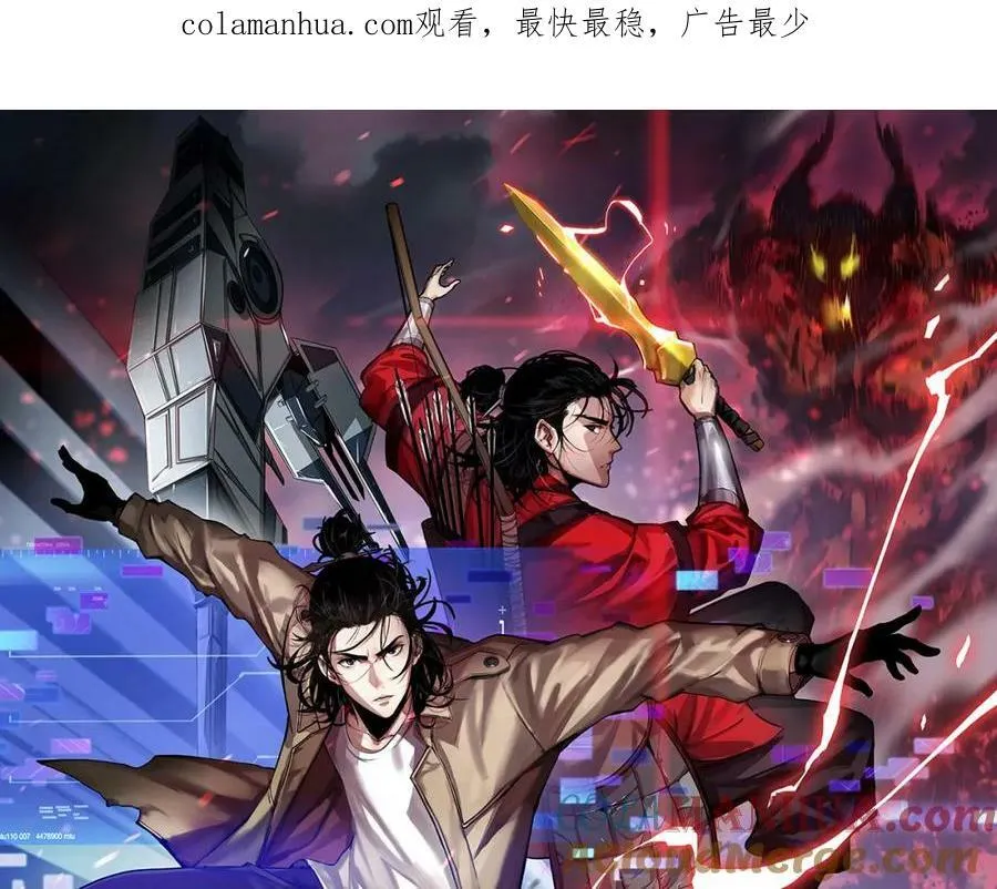 第239话 山女 第1页