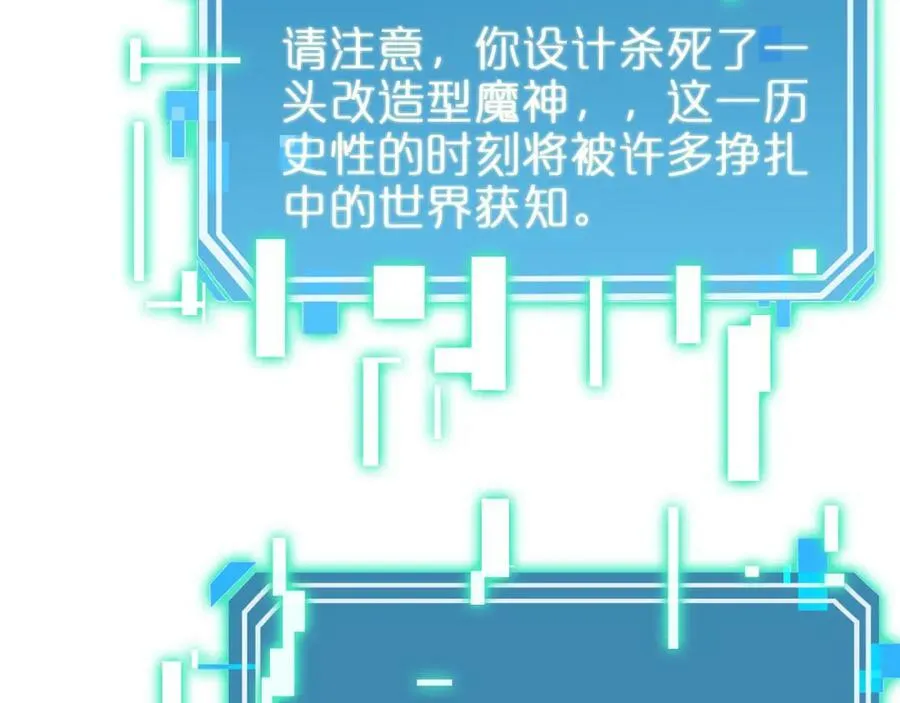 第239话 山女 第16页